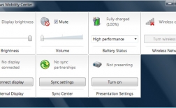 استفاده از Windows Mobility Center در ویندوز 7