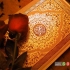 قرآن کریم - سوره زلزال