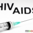 ایدز، پیشگیری و درمان