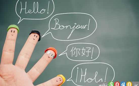 راه های شاد برای یادگیری زبان دوم